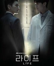Life (Korean Drama)