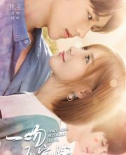 A Kiss Is Not Determined