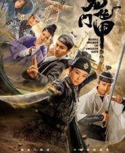 Flying Swords of Dragon Gate 2018