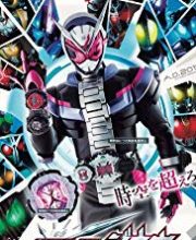 Kamen Rider Zi-O