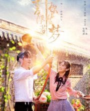 Letting You Float Like A Dream