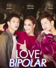 Love Bipolar (2018)