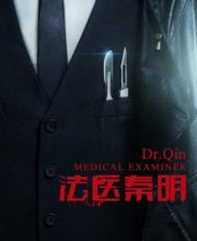 Medical Examiner Dr. Qin 2 Scavenger
