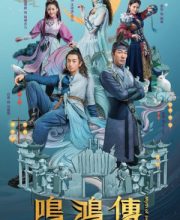 Myth Of Sword