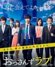 Ossans’ Love (Ossan zu Rabu)