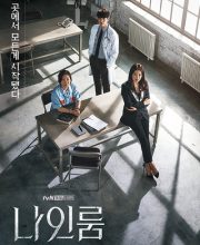 Room No. 9