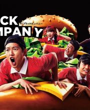 The Black Company