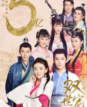 The Eternal Love 2