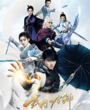 The Taoism Grandmaster