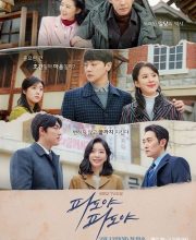 TV Novel – Waves, Waves