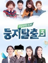 Nest Escape Season 3