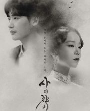 Praise of Death (2018)