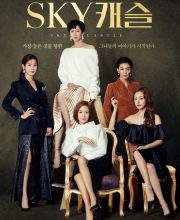 SKY Castle