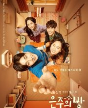 Eun Joo’s Room