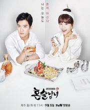 Drinking Solo