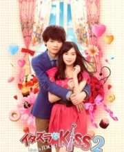 Itazura Na Kiss 2 ~ Love In Tokyo