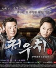 Jeon Woo Chi
