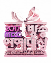 MBC Entertainment Awards (2018)