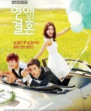 Marriage Not Dating