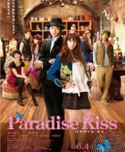Paradise Kiss