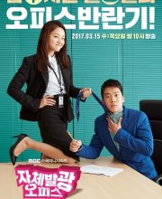 Radiant Office