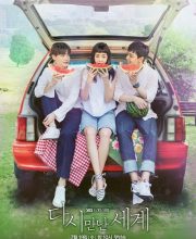 Reunited Worlds