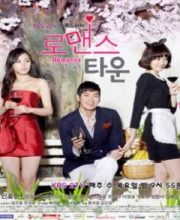 Romance Town