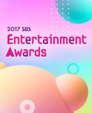 SBS Entertainment Awards (2018)