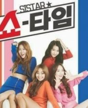 SISTAR Showtime
