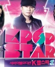 Survival Audition K-Pop Star S3