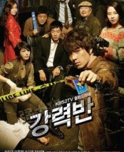 Crime Squad