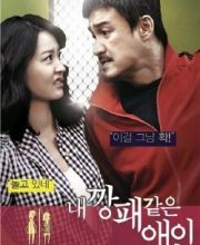 Gangster Lover