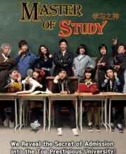 God of Study 2010