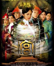 Gong