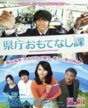 Hospitality Department