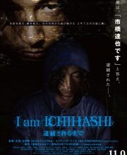 I Am Ichihashi Journal of a Murderer
