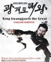King Gwanggaeto the Great