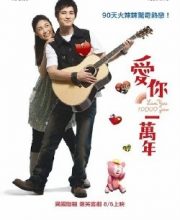 Love You 10000 Years