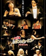 Nodame Cantabile