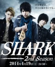SHARK Season 2
