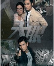 TVB Eye in the Sky