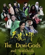 The Demi Gods And Semi Devils