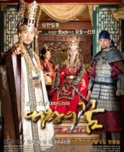 The Great King’s Dream