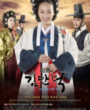 The Great Merchant Kim Man Deok