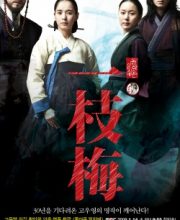 The Return of Iljimae