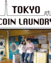 Tokyo Coin Laundry
