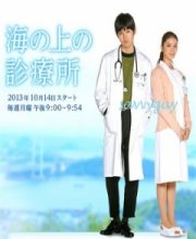 Umi no Ue no Shinryojo