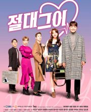 Absolute Boyfriend (2019)