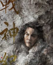 Genghis Khan