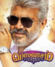 Viswasam